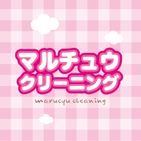 マルチュウクリーニング会員様専用アプリ