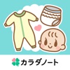 出産・育児じゅんびリスト icon