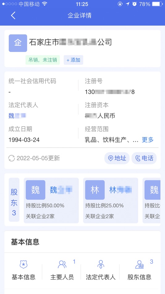 数据枢纽 (iOS) 由: Hebei Yun Lian Network Technology Co Ltd 数据枢纽 (iOS) 由: Hebei Yun Lian Network Technology Co Ltd
