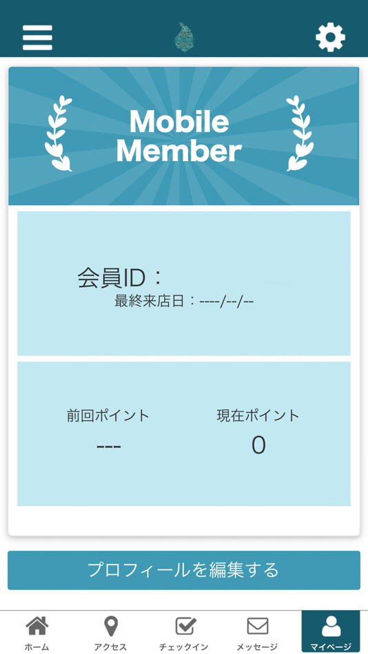 #3. アーユルヴェーダ専門サロン アーカーシャ【公式アプリ】 (iOS) Podle: MIYUKI NAKAMURA