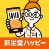 ショピモレジ for 新生堂 icon