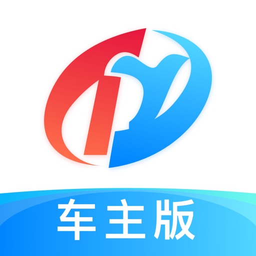 特运通车主logo