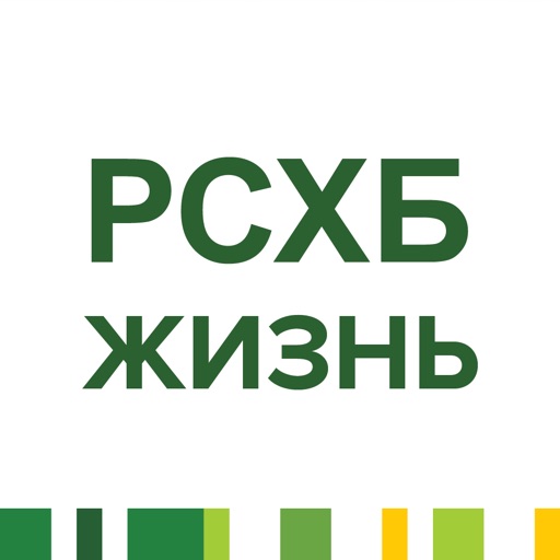 Рсхб жизнь. Рсхб страхование жизни. ооо «рсхб – страхование жизни. рсхб страхование логотип. рсхб страхование жизни лого.