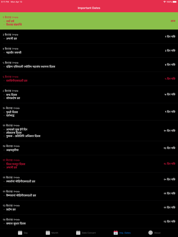 Nepali Calendar Proのおすすめ画像8