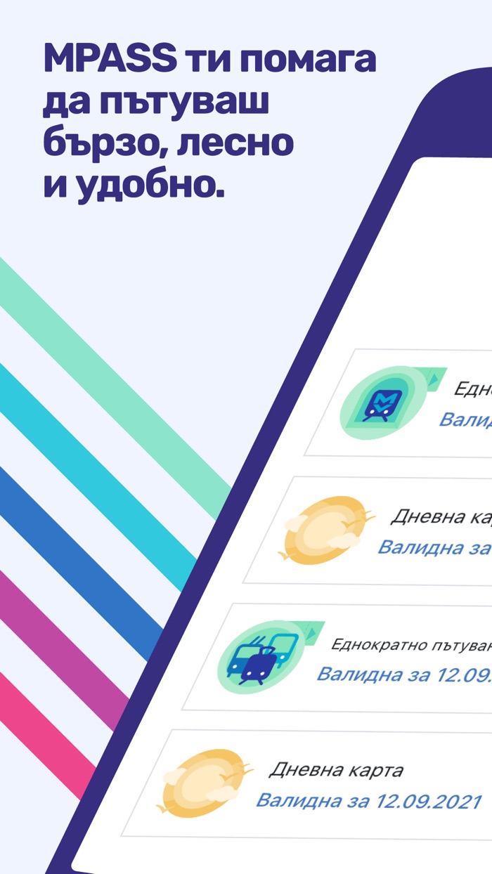 MPass - smart ticketing