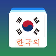 Korean Word Flashcards Learn