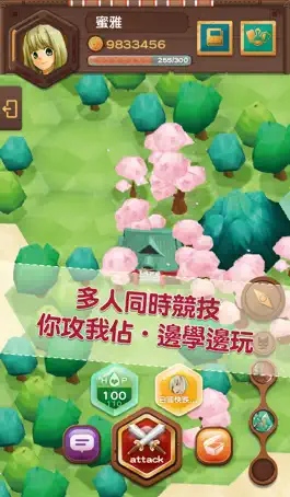 Game screenshot PaGamO apk