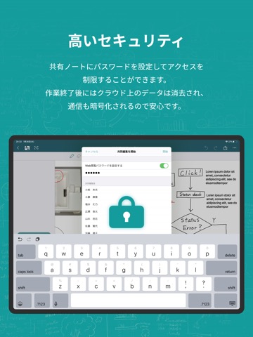 BuddyBoardのおすすめ画像4