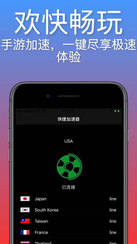 #3. GGVPN - CNC VPN Proxy (iOS) Podle: cnc07