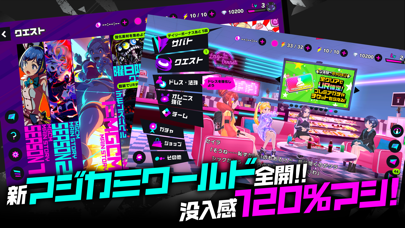 screenshot of アイ・アム・マジカミ 2