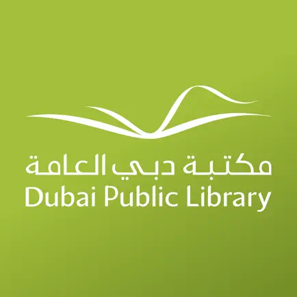 Dubai Library – مكتبة دبي Читы