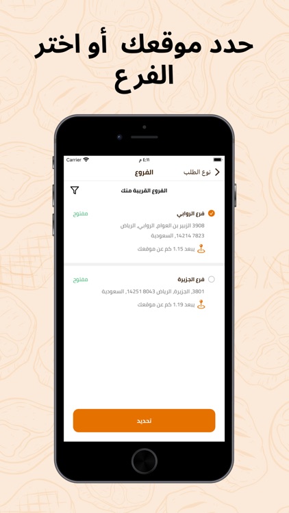 الرومانسية