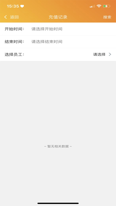 达油 Screenshot