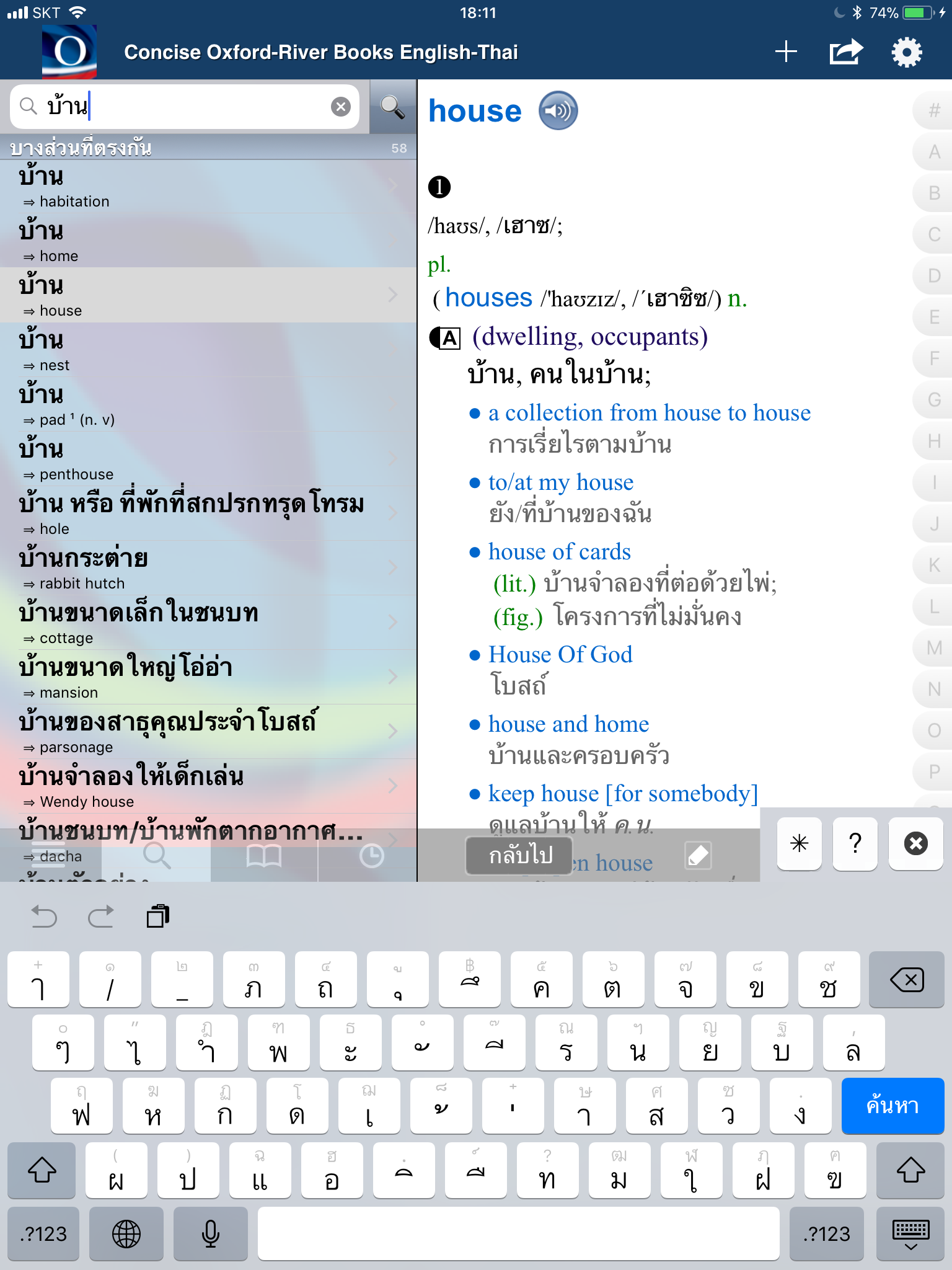 https://is1-ssl.mzstatic.com/image/thumb/Purple116/v4/66/5e/7e/665e7e7d-ed97-b254-b849-72f8afccd01c/pr_source.png/1536x2048.png