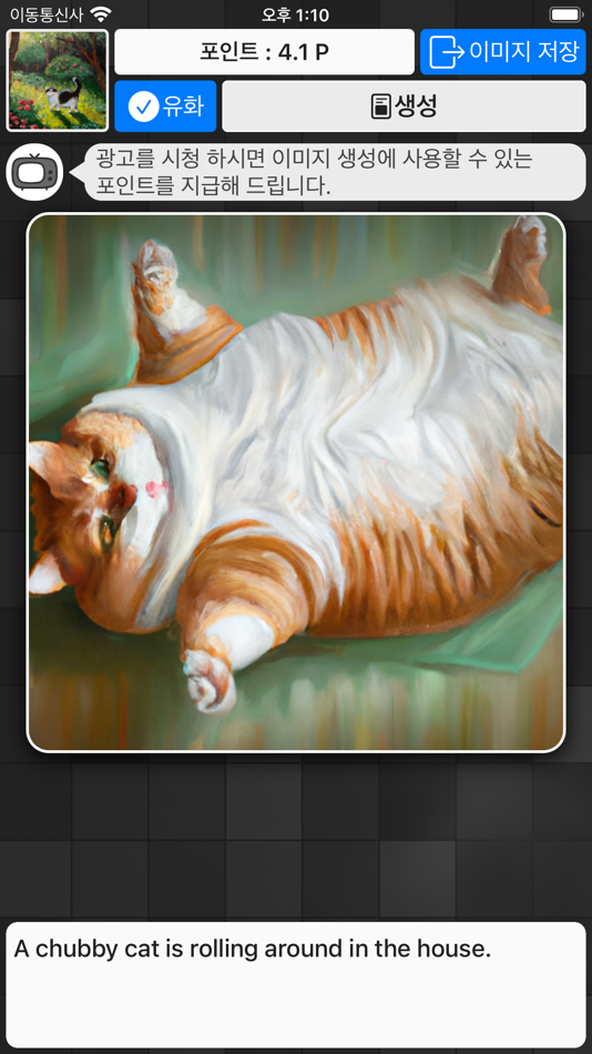 #9. Just Image (iOS) Podle: Young Soo Park