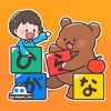 ひらがなめっちゃわかるもん!! icon