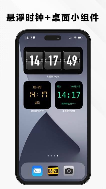 桌面数字时钟 - 全屏时间可悬浮显示 screenshot-7