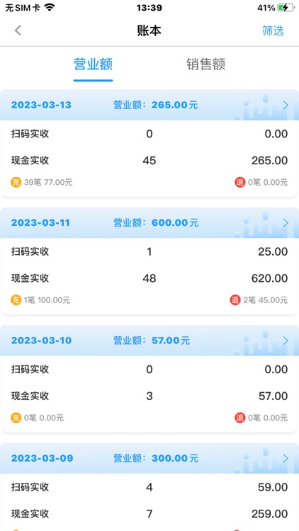 赢想联盟 screenshot-3