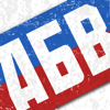 Russian Alphabet - Hamdouchi Interactive, LLC