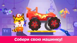 Game screenshot Машинки: гонки для детей 2-5 apk