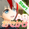 おでかけAR Start - iPadアプリ