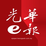 Download 光华e报 app