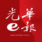 光华e报 App Alternatives