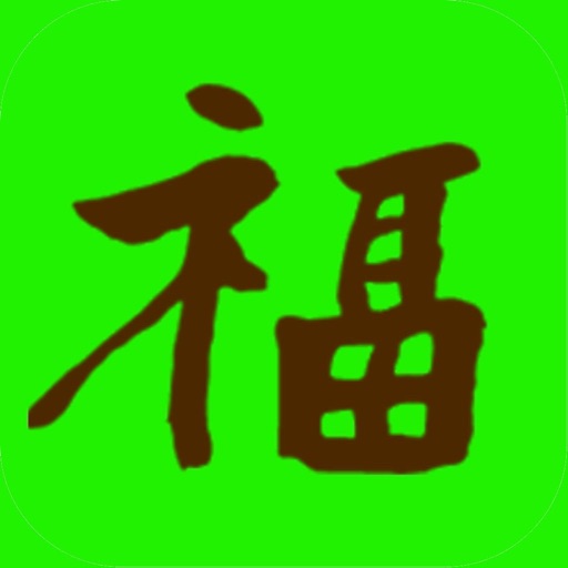 Food for Good 齊惜福