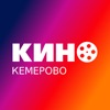 Кино Кемерово