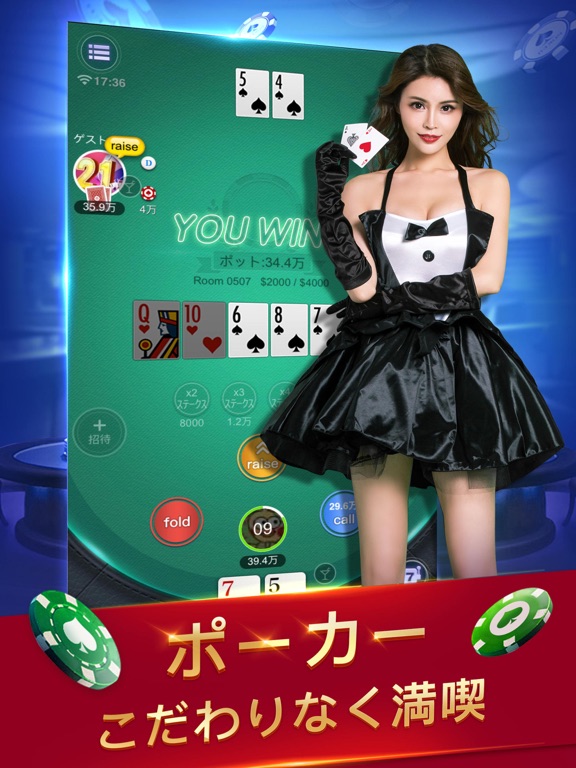 SunVy Poker - サンビ・ポーカーのおすすめ画像2