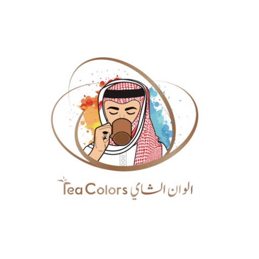 Tea Colors | الوان الشاي icon