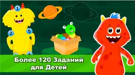 Game screenshot Toddler games for 3 year old + mod apk