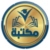 مكتبة icon