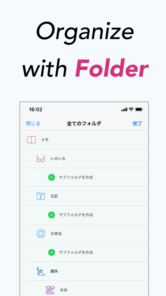 #7. Notes: FavOrites -Share, Photo (iOS) 由: isao ito