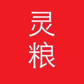 螢幕擷取畫面 (4) 每日灵粮-经典诠释圣经智慧