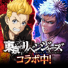 任侠伝 不良達のガチンコ喧嘩バトル-Adrea Inc.