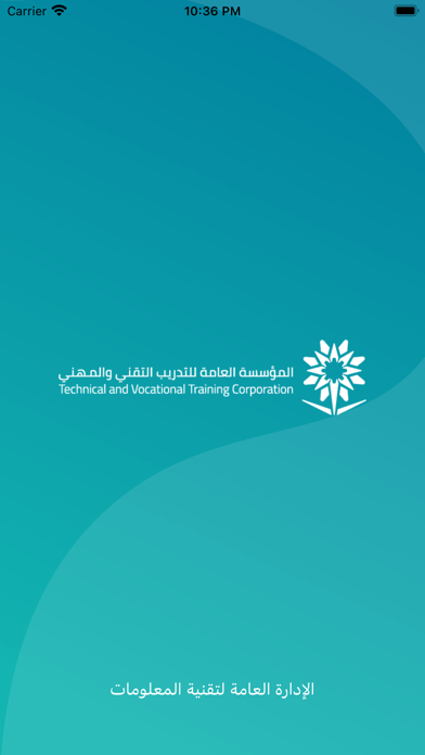 TVTC Screenshot