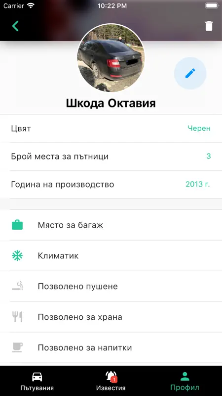 Tripinfy screenshot 8 of 9
