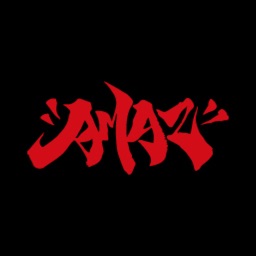 Amaz