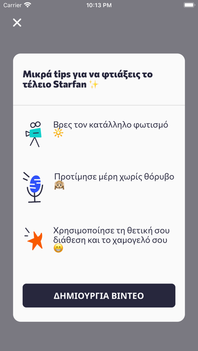 Starfan Talent Screenshot