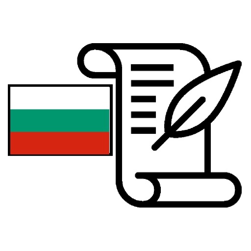 History of Bulgaria Exam icon