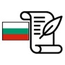 Get History of Bulgaria Exam for iOS, iPhone, iPad Aso Report