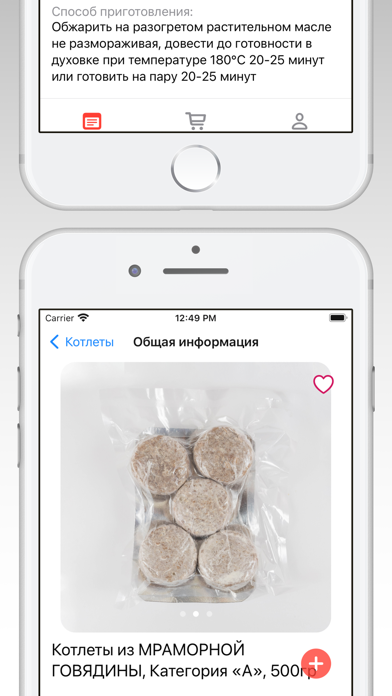 Клуб "Для Своих" Screenshot