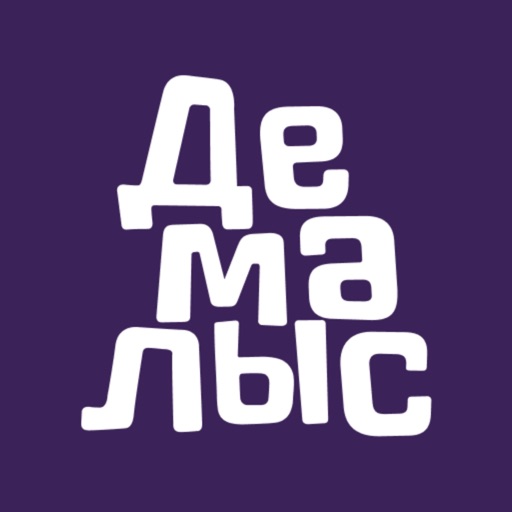 Демалыс | Астана