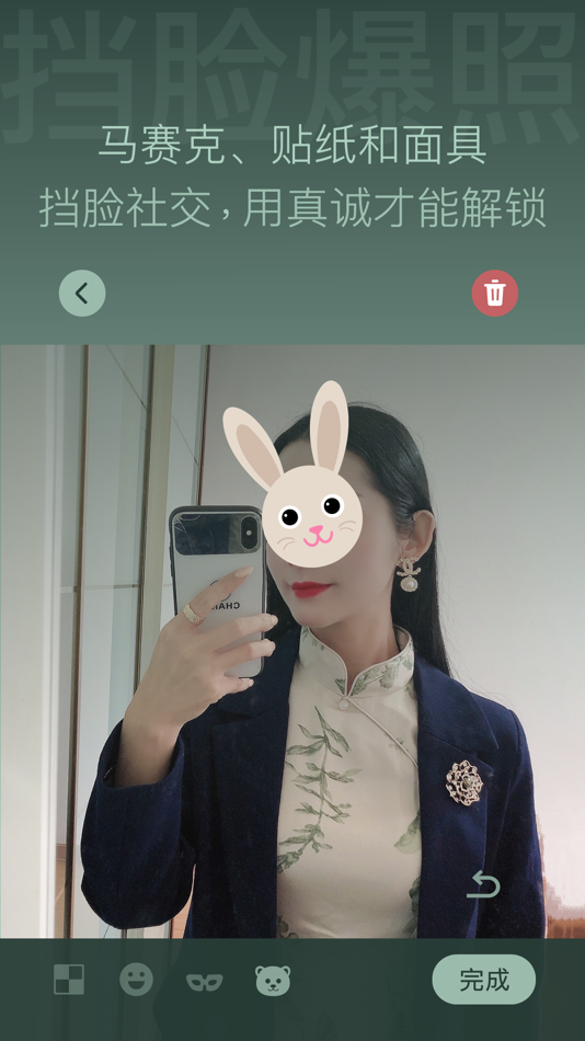 #3. 树洞喵 (iOS) 由: Wonidea