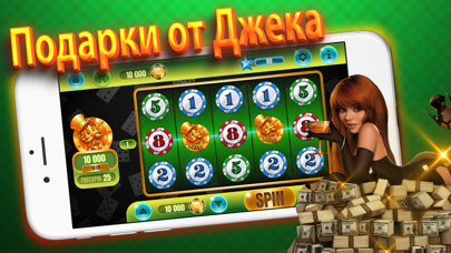 Royal Jack: Casino Adventure Screenshot