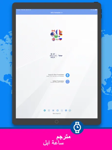 Translate Voice Translator App
