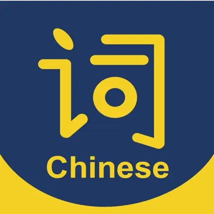 New HSK Test 3.0 Vocabulary Читы