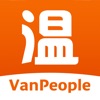 人在温哥华专业版VanPeople icon