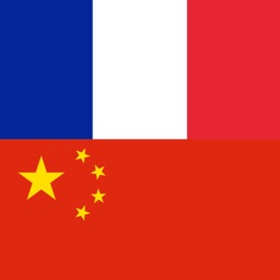 Dictionnaire Français Chinois+